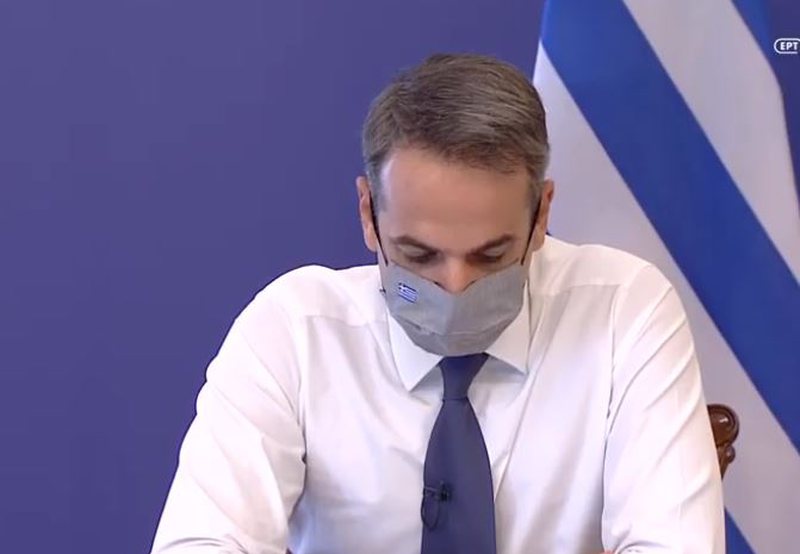 mitsotakis