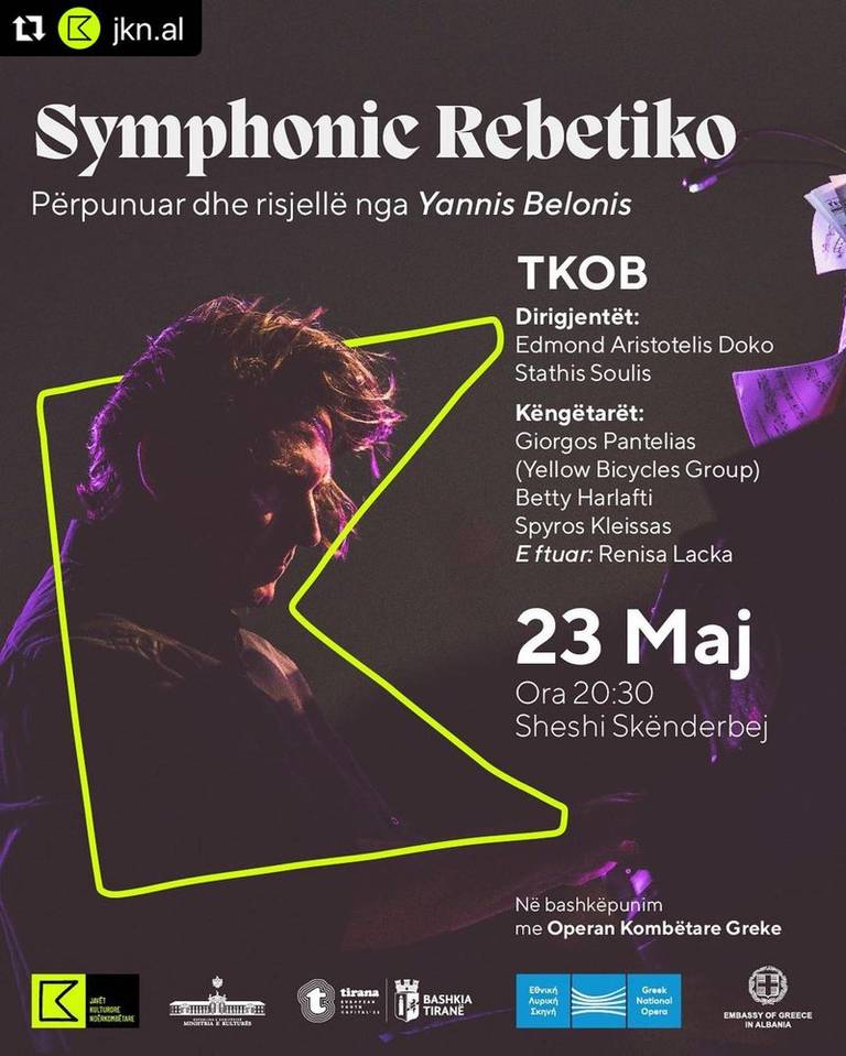 Java e Kulturës Greke, një koncert për publikun në Tiranë