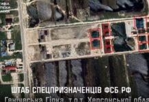 “100 viktima dhe të plagosur”/ Ukraina sulmon selinë e inteligjencës ruse në Kherson