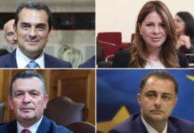 Greqi, të akuzuar për mashtrim me fondet bujqësore/ Zyra e Prokurorit Publik Evropian ngre padi penale kundër 22 personave, përfshirë dhe 4 eurodeputetë