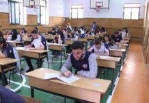 Publikohen listat paraprake të studentëve fitues në Fakultetin e Mjekësisë në Tiranë, ja kur nisin regjistrimet