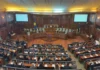 Projektligji për ndryshimin e Ligjit për Specialen